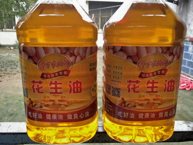 纯真花生油假一赔十