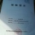 苜蓿颗粒，