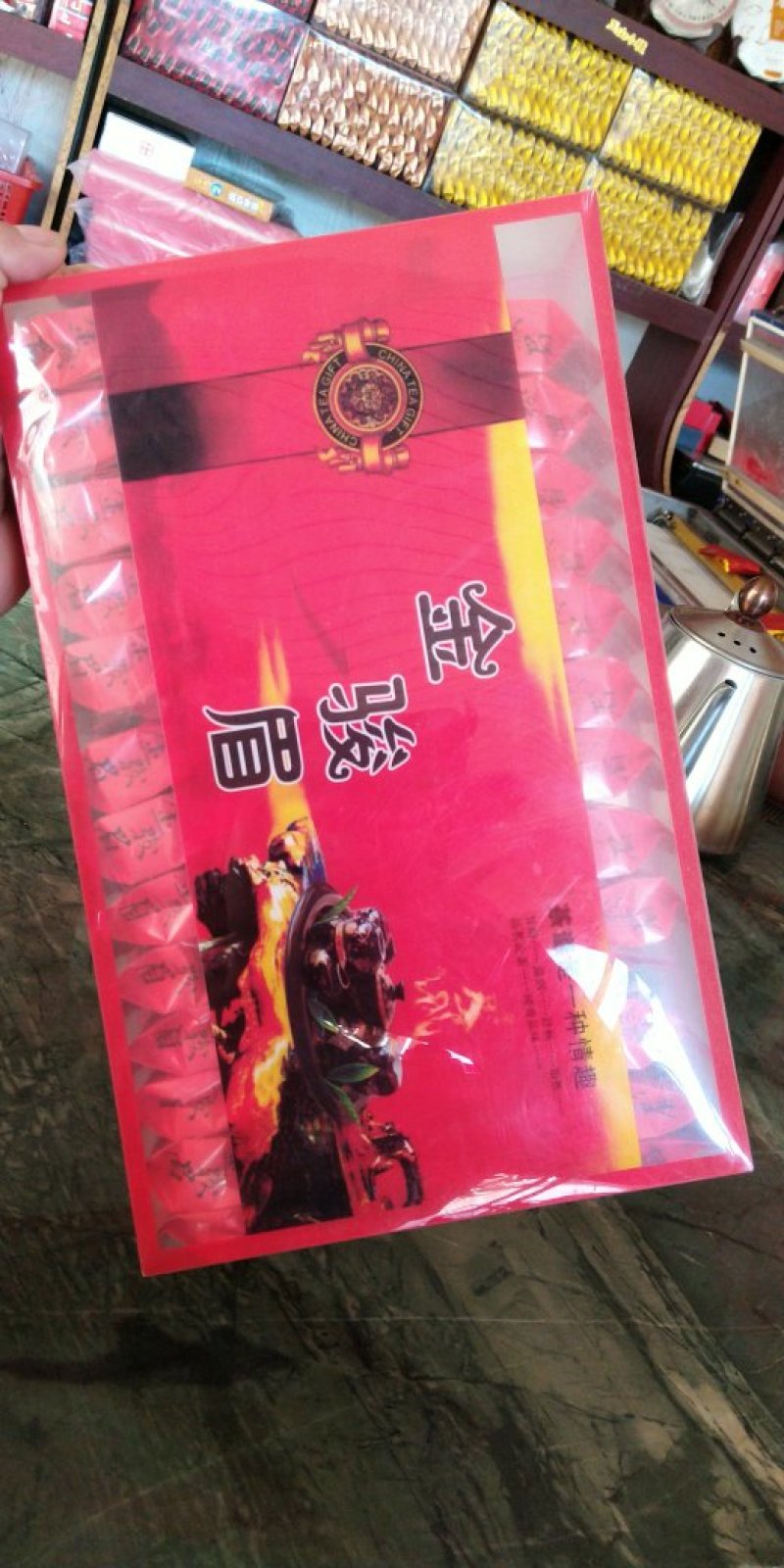 金骏眉500克/盒新茶金黄芽包邮
