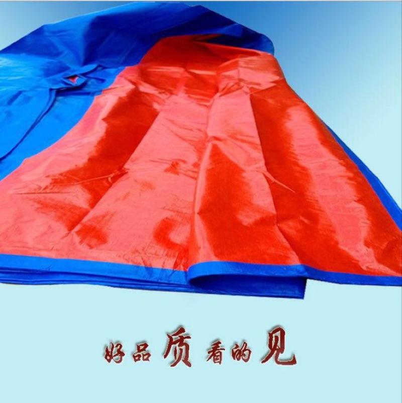 防雨布