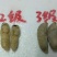 10斤也是批发价~一二级蜂蛹