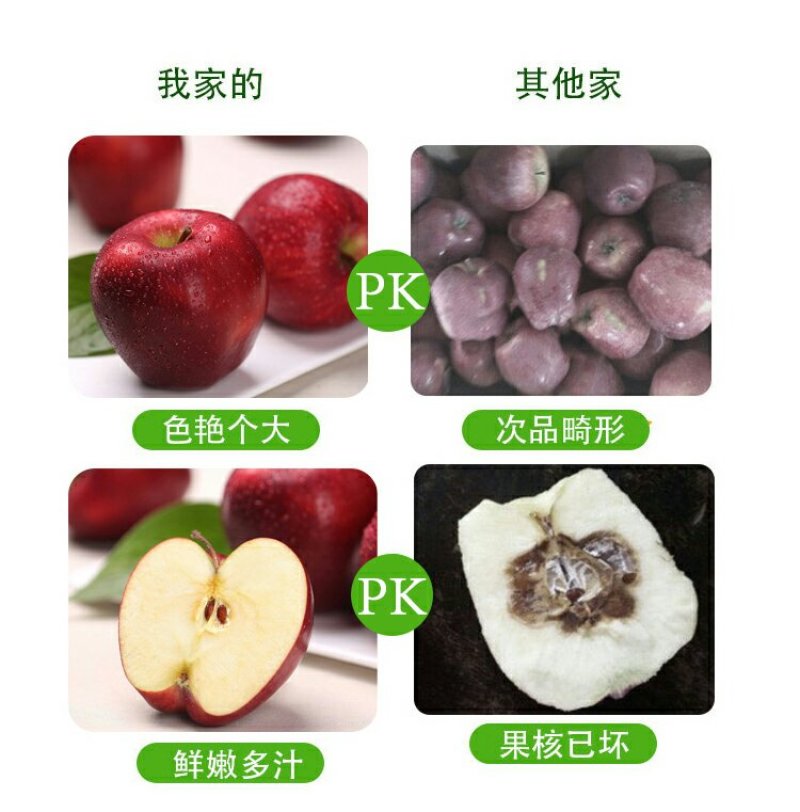 天水花牛苹果新鲜包邮，老人宝宝刮泥吃的粉苹果