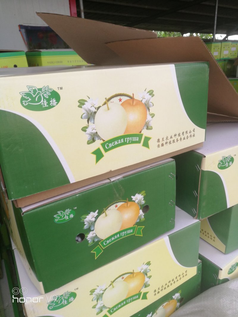 秋月150~200g纸袋