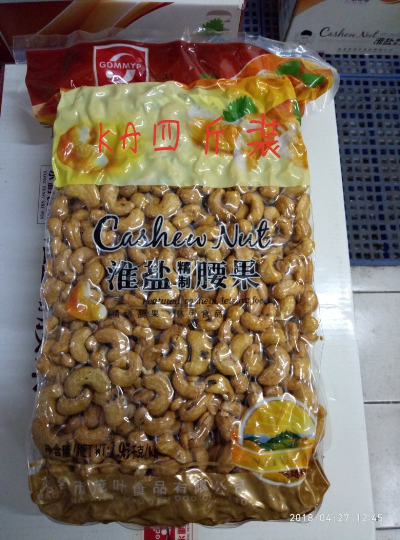 永鹏KA淮盐精制腰果1.95kg/袋5/袋一箱