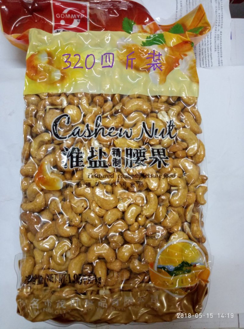 永鹏320淮盐精制腰果1.95kg/袋5袋/箱