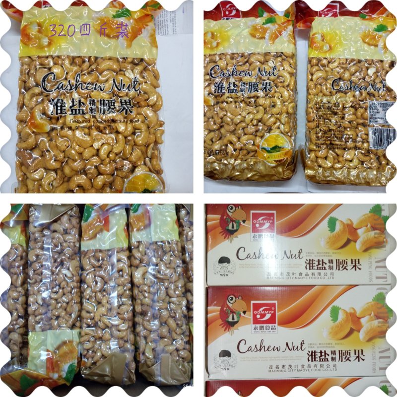 永鹏320淮盐精制腰果1.95kg/袋5袋/箱