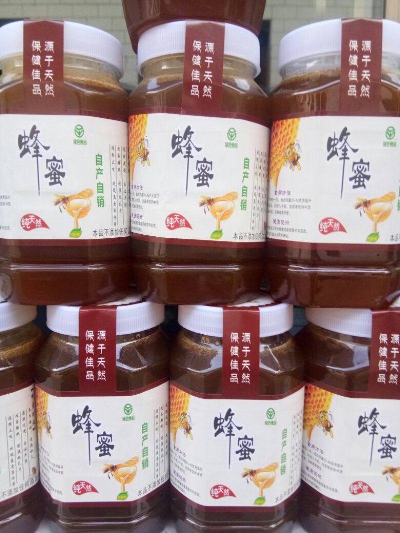 中蜂蜜