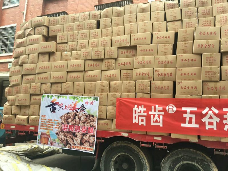 燕麦酥