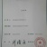 甘肃特产土豆公社，纯手工无矾土豆粉条