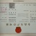 甘肃特产土豆公社，纯手工无矾土豆粉条