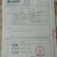 甘肃特产土豆公社，纯手工无矾土豆粉条