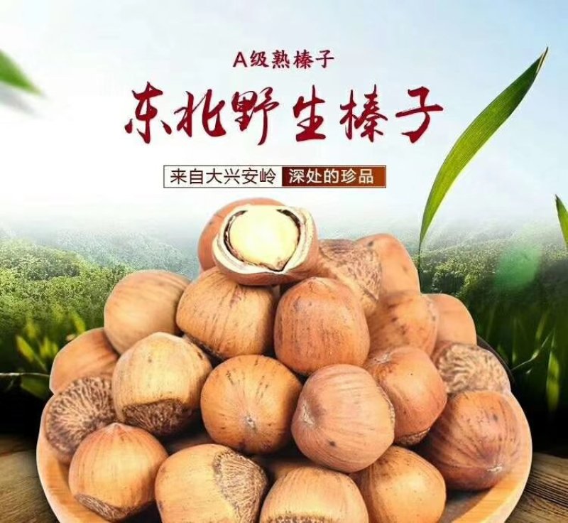 乡亲特产