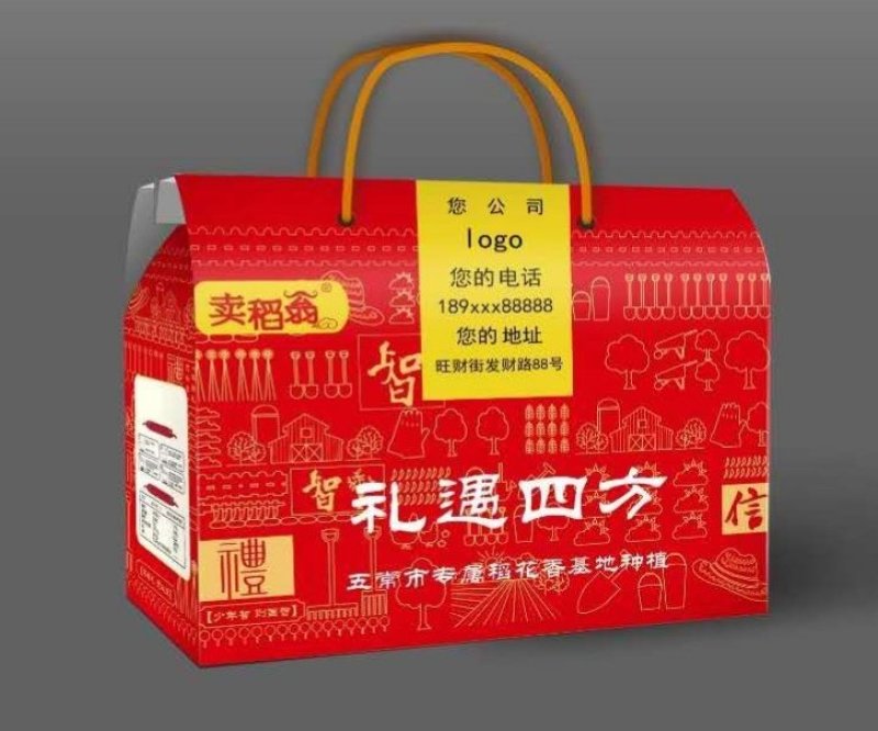 乡亲特产