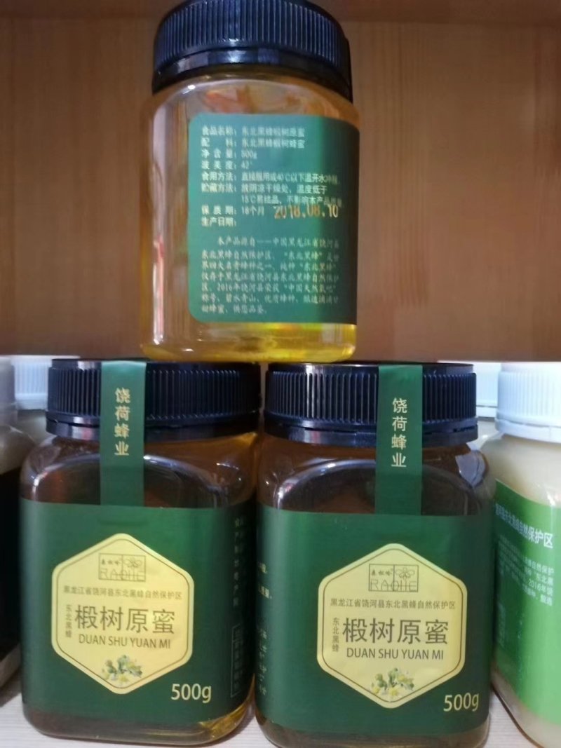 乡亲特产