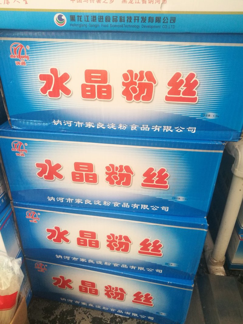 乡亲特产