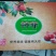 山东牛心柿饼