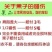 玉露香纸箱200~250g