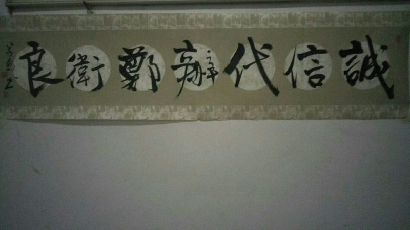 二老板密桃离核