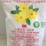 越南木薯淀粉食品级