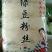 质量保证