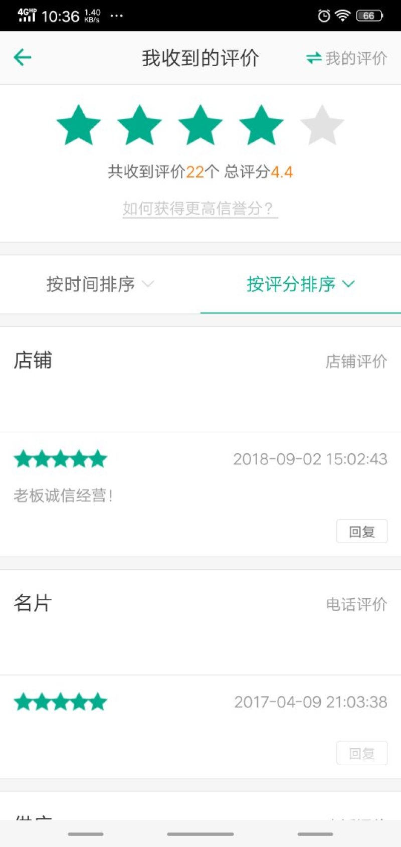 正宗江西赣南纽霍尔脐橙苗