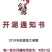 阳澄湖大闸蟹