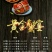 双龙蟹业