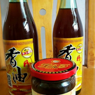 芝麻油