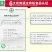 建莲有机莲子360g罐装