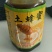 甘肃麻蜂蜜，土蜂蜜2斤装