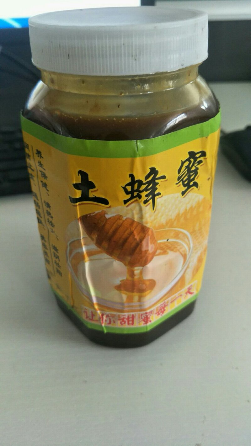 甘肃麻蜂蜜，土蜂蜜2斤装