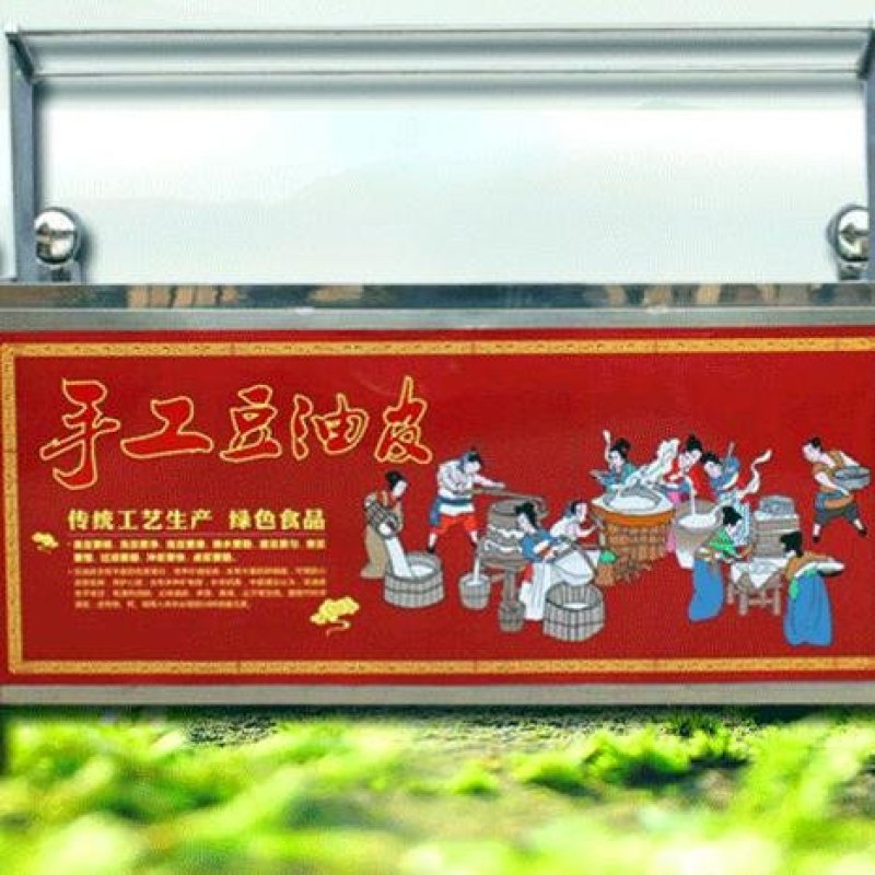 山东金盛达生产腐竹油皮机全自动不锈钢腐竹油皮机现货厂