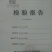 纯高粱白酒，老式土作坊