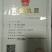 纯高粱白酒，老式土作坊