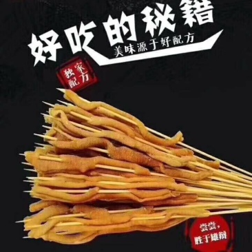 鸭肠串（批发）质量好价格美丽全年供应不断货