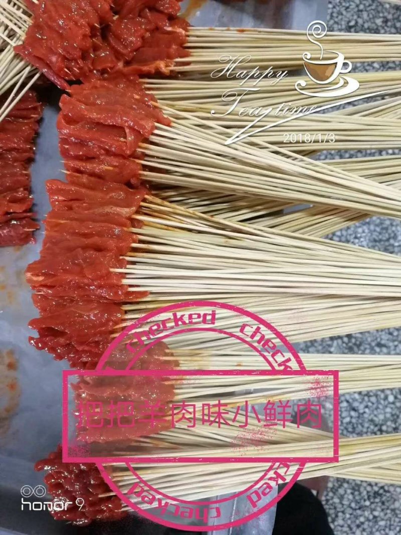 鸭肠串（诚招代理商）