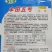 丰田5号，丰田二号茄子种子