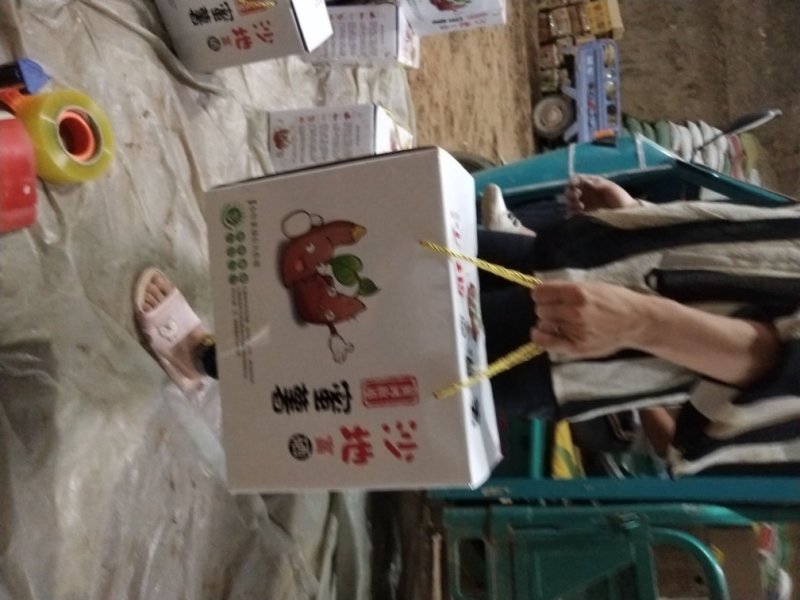 富硒小蜜薯