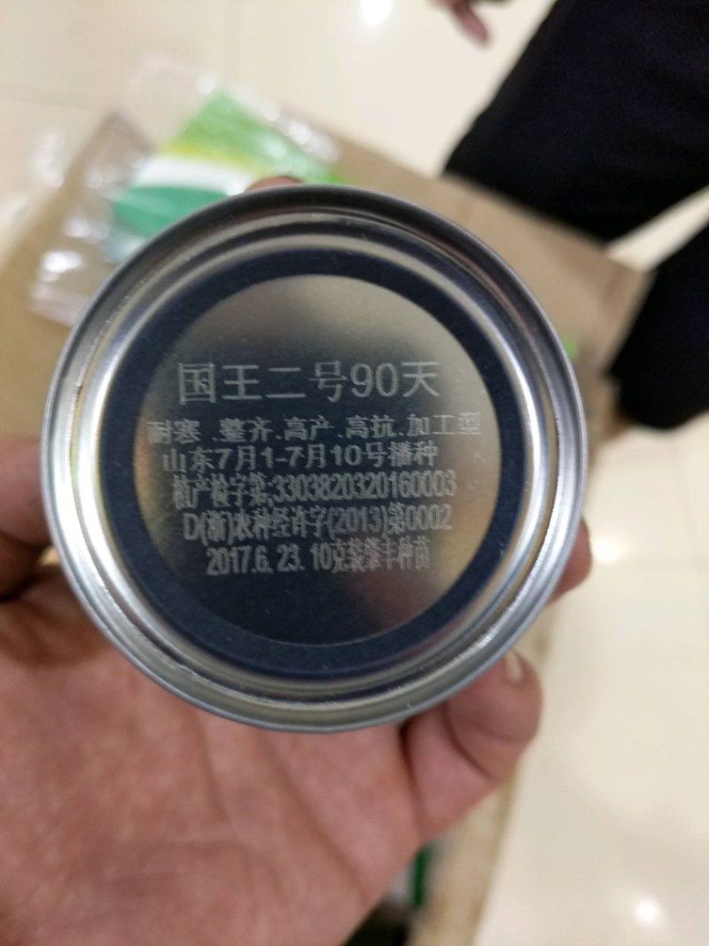 国王西兰花种子