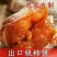 富平柿饼开始预售
