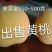 出售桃树李子树梨树