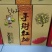 琯溪蜜柚柚送礼佳品一件代发