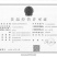 孟宗有机压榨笋235g10包/箱