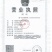 孟宗有机压榨笋235g10包/箱