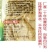 孟宗有机压榨笋235g10包/箱