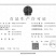 孟宗有机压榨笋235g10包/箱
