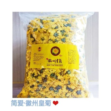 菊花茶