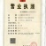 灯笼果苗一年苗大果型丰产性强耐寒抗病虫害灯笼果红醋栗基地