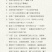 沈郎乡有机山茶油2升瓶装