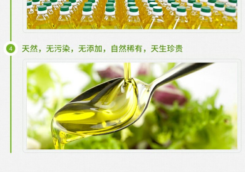 沈郎乡有机山茶油2升瓶装